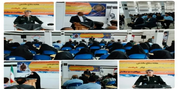 به مناسبت هفته  دفاع مقدس نشست هم اندیشی با حضور سردار شاکرمی فرمانده سپاه امیرالمومنین(ع) استان 2