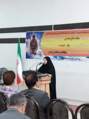 به مناسبت هفته  دفاع مقدس نشست هم اندیشی با حضور سردار شاکرمی فرمانده سپاه امیرالمومنین(ع) استان 2