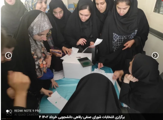 برگزاری انتخابات شورای صنفی-رفاهی دانشجویی خرداد 1402 4