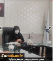 سومین جلسه شورای پردیس امام جعفر صادق(ع) 2