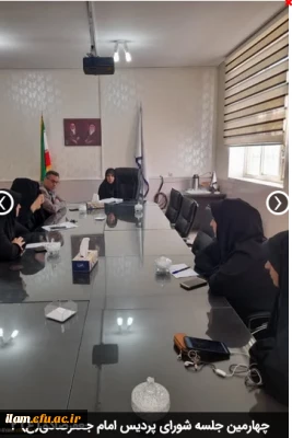 چهارمین جلسه شورای پردیس امام جعفرصادق(ع)
