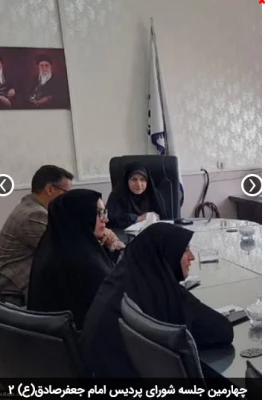 چهارمین جلسه شورای پردیس امام جعفرصادق(ع) 2