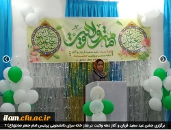 برگزاری جشن عید سعید قربان و آغاز دهه ولایت در نماز خانه سرای دانشجویی پردیس امام جعفر صادق(ع) 2