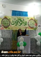 برگزاری جشن عید سعید قربان و آغاز دهه ولایت در نماز خانه سرای دانشجویی پردیس امام جعفر صادق(ع) 2