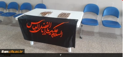 باز این چه شورش است که در خلق عالم است