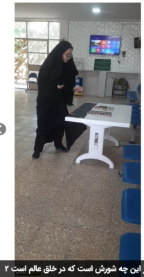 باز این چه شورش است که در خلق عالم است 3