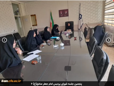 پنجمین جلسه شورای پردیس امام جعفر صادق(ع)