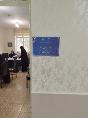 بررسی صلاحیت اختصاصی داوطلبان چند برابر ظرفیت دانشگاه فرهنگیان و تربیت دبیر شهید رجایی در دانشگاه فرهنگیان استان ایلام 5