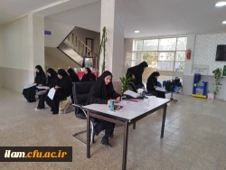 بررسی صلاحیت اختصاصی داوطلبان چند برابر ظرفیت دانشگاه فرهنگیان و تربیت دبیر شهید رجایی در دانشگاه فرهنگیان استان ایلام 8