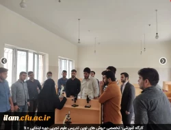 کارگاه آموزشی- تخصصی «روش های نوین تدریس علوم تجربی دوره ابتدایی » 11