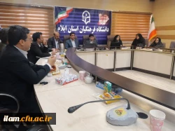 برگزاری کارگاه توجیهی درس کارورزی(1) و کارورزی(3) جهت مدیران مدارس مجری در دانشگاه فرهنگیان استان ایلام  2