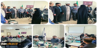 مراسم تکریم و معارفه مسئولین اسبق و جدید بسیج دانشجویی دانشگاه فرهنگیان استان ایلام