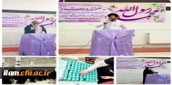 برگزاری مراسم فرارسیدن هفدهم ربیع الاول ولادت حضرت محمد مصطفی (صلی الله علیه و آله وسلم) و امام جعفرصادق(ع) در دانشگاه فرهنگیان ایلام