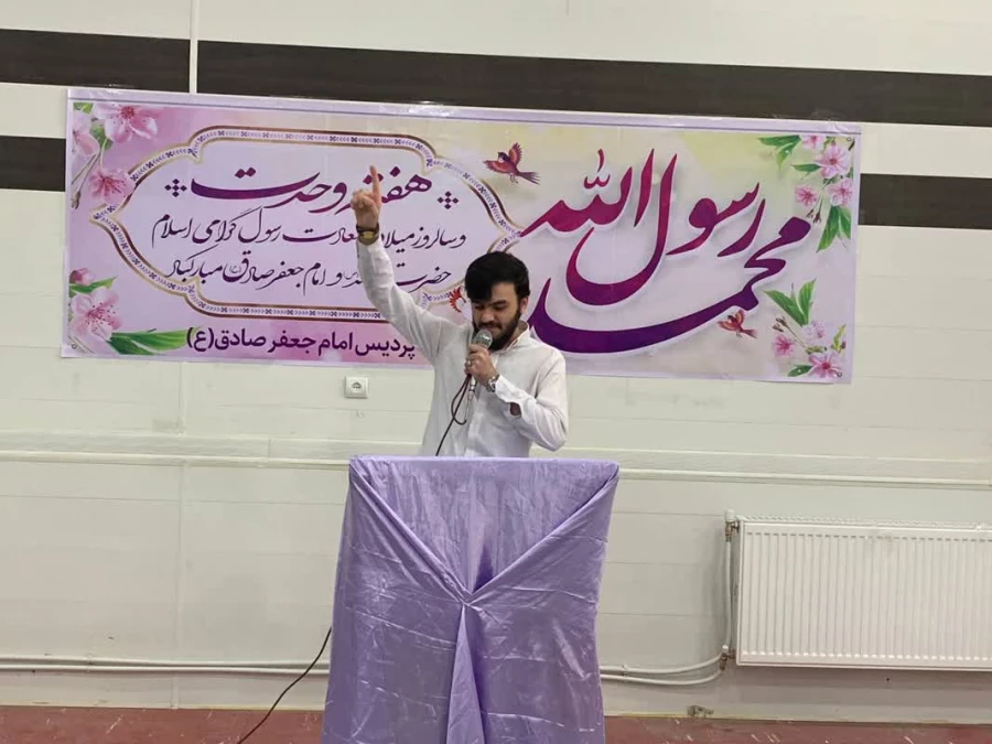 برگزاری مراسم فرارسیدن هفدهم ربیع الاول ولادت حضرت محمد مصطفی (صلی الله علیه و آله وسلم) و امام جعفرصادق(ع) در دانشگاه فرهنگیان ایلام" 2