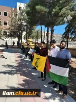 اجتماع اساتید و دانشجو معلمان پردیس شهید مدرس دانشگاه فرهنگیان در محکومیت رژیم صهیونیستی
 2