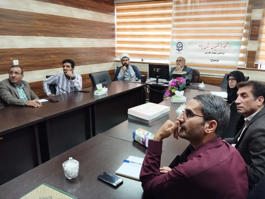 جلسه شورای نظارت و ارزیابی و توسعه منابع انسانی دانشگاه فرهنگیان ایلام 4