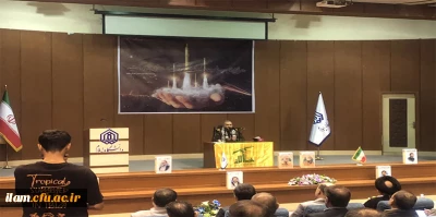  حضور جمعی از اساتید، کارکنان و دانشجومعلمان دانشگاه فرهنگیان ایلام در «همایش تحلیل وضعیت جبهه مقاومت و تحولات منطقه با حضور سردار تهرانی مقدم در دانشگاه ایلام 