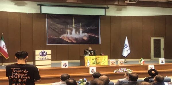  حضور جمعی از اساتید، کارکنان و دانشجومعلمان دانشگاه فرهنگیان در «همایش تحلیل وضعیت جبهه مقاومت و تحولات منطقه با حضور سردار تهرانی مقدم در دانشگاه ایلام  2