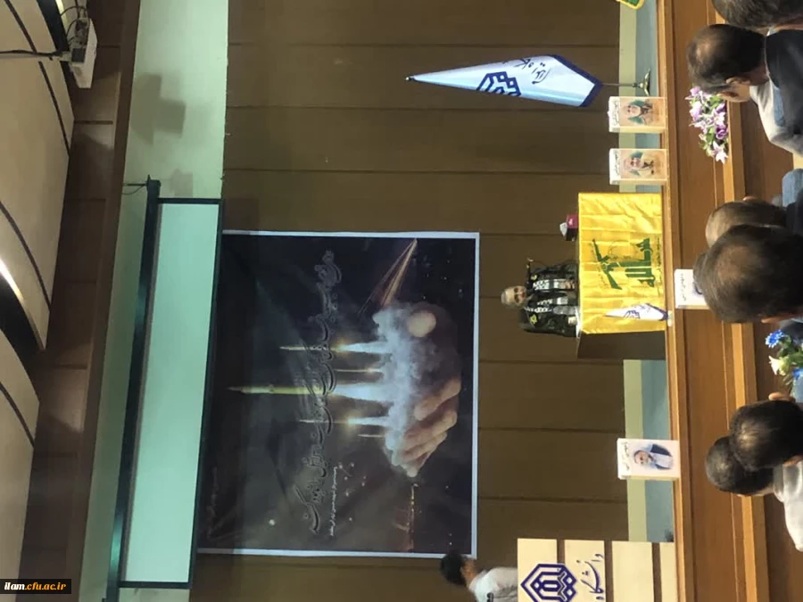  حضور جمعی از اساتید، کارکنان و دانشجومعلمان دانشگاه فرهنگیان در «همایش تحلیل وضعیت جبهه مقاومت و تحولات منطقه با حضور سردار تهرانی مقدم در دانشگاه ایلام  4