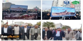 حضور پرشور اساتید، کارکنان و دانشجومعلمان دانشگاه فرهنگیان ایلام در راهپیمایی 13 آبان