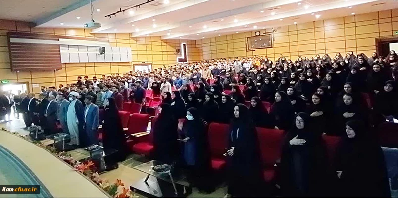 مراسم استقبال