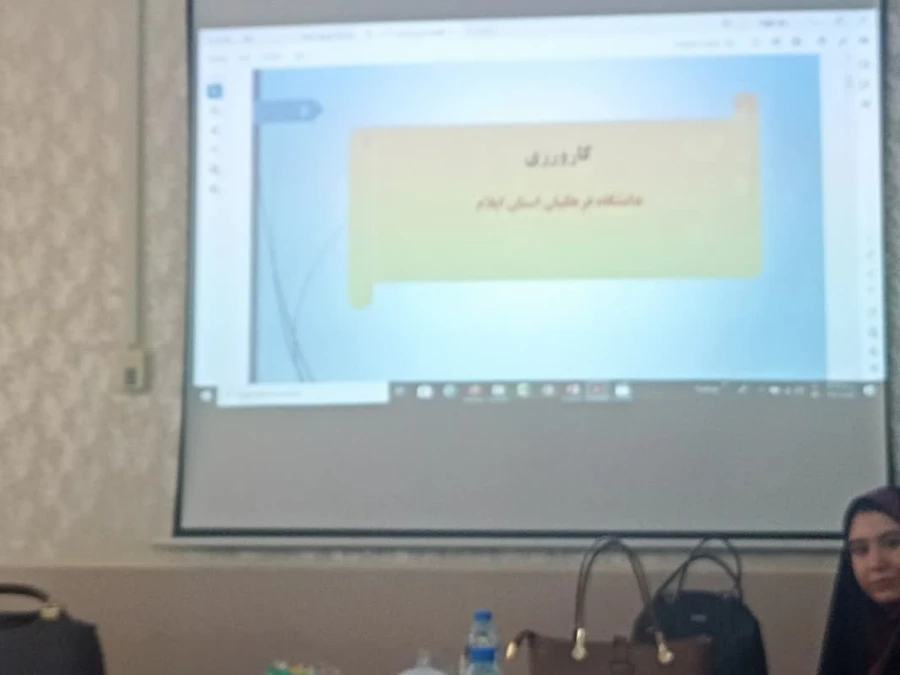 کارگاه آموزشی کارورزی معلمان راهنما  توسط گروه آموزشی دانشگاه برگزار گردید

 2