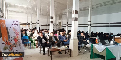 مراسم استقبال از  نودانشجومعلمان  دانشگاه فرهنگیان سراسر کشور 