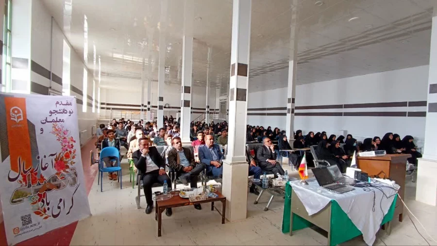 مراسم استقبال از ذدانشجومعلمان جدیدالورود دانشگاه فرهنگیان سراسر کشور  4