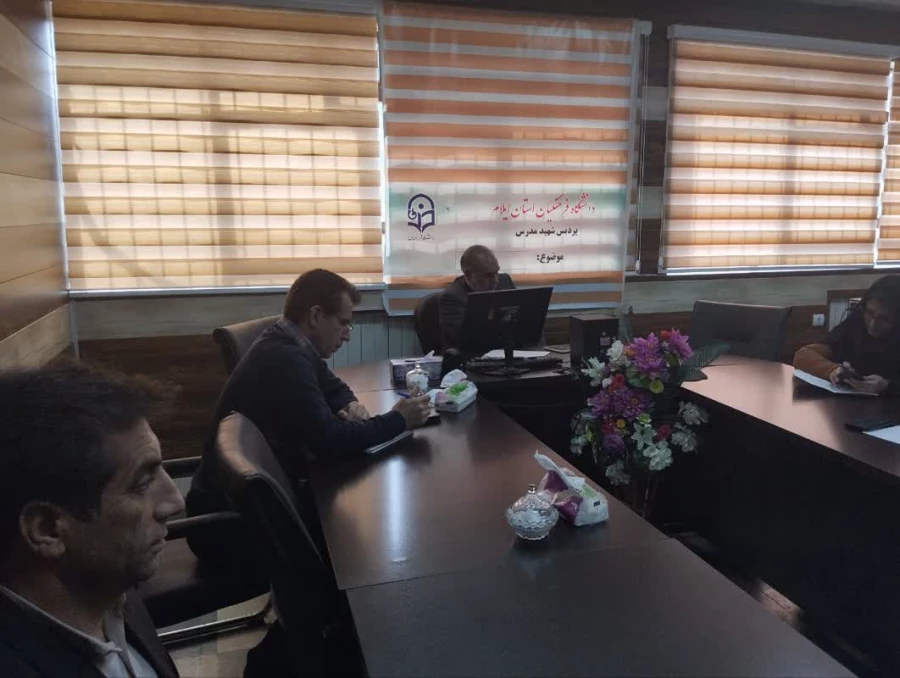 جلسه ستاد هفته کتاب در دانشگاه فرهنگیان استان ایلام برگزار گردید

 2