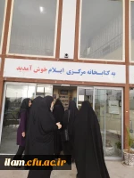 بازدید دانشجومعلمان پردیس امام جعفر صادق (ع) از کتابخانه عمومی شهر ایلام 2