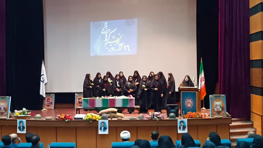 برگزاری مراسم گرامیداشت روز دانشجو در محضر نورانی شهید گمنام

 2