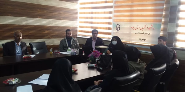 کارگاه آموزشی معلمان راهنمای کارورزی با حضور مدرسین مرجع کشوری دانشگاه فرهنگیان ایلام برگزار گردید

 2