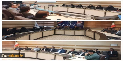 بسیج اساتید دانشگاه فرهنگیان ایلام برگزار نمود

 نشست سیاسی با  حضور معاونت سیاسی سپاه امیرالمومنین(ع) ایلام موضوع نظم نوین جهانی و تحولات منطقه

