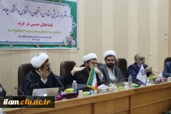 
نشست هم اندیشی ویژه اساتید: نقد اخلاق جنسی در غرب  2