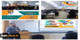 به مناسبت بزرگداشت هفته پژوهش کارگاههای پژوهشی توسط اساتید پردیس شهید مدرس برگزار گردید.