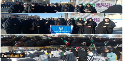 حضور اساتید و کارکنان و دانشجومعلمان پردیس، در مراسم گرامیداشت شهادت سردار سلیمانی در مصلی امام خمینی (ره) شهر ایلام