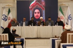 بیانیه اجلاس سی و چهارم مدیران دانشگاه فرهنگیان درباره حادثه تروریستی گلزار شهدای کرمان 2