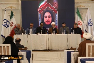 بیانیه اجلاس سی و چهارم مدیران دانشگاه فرهنگیان درباره حادثه تروریستی گلزار شهدای کرمان 2