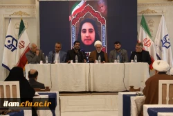 بیانیه اجلاس سی و چهارم مدیران دانشگاه فرهنگیان درباره حادثه تروریستی گلزار شهدای کرمان 2