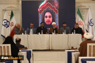 بیانیه اجلاس سی و چهارم مدیران دانشگاه فرهنگیان درباره حادثه تروریستی گلزار شهدای کرمان