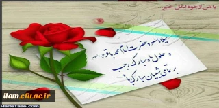 ولادت با سعادت خورشید علم، مخزن الاسرار توحید شکافنده علوم و گشاینده دروازه های دانش حضرت امام محمد باقر (ع) بر شیعیان و ارادتمندان حضرتش خجسته باد
