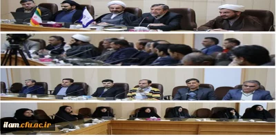 برگزاری نشست هم اندیشی اساتید معارف اسلامی دانشگاه های استان ایلام در دانشگاه ایلام