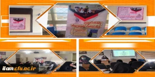 برگزاری کارگاه توجیهی جشنواره تدریس برتراری کارگاه توجیهی جشنواره تدریس برتر 4