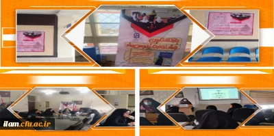 برگزاری کارگاه توجیهی جشنواره تدریس برتراری کارگاه توجیهی جشنواره تدریس برتر 4