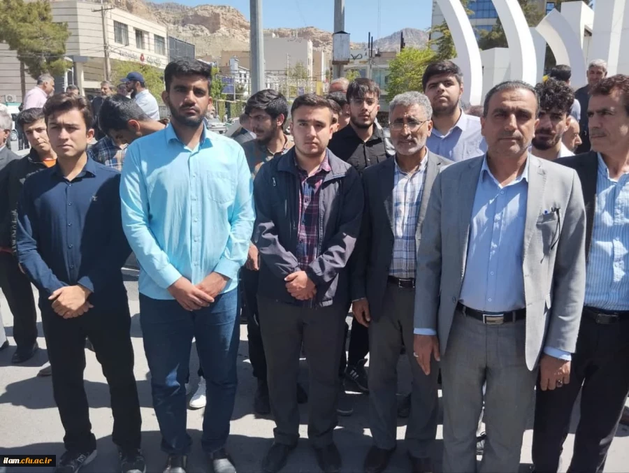 حمایت اساتید، کارکنان و دانشجومعلمان دانشگاه فرهنگیان استان ایلام از عملیات پیروزمندانه نیروهای مسلح جمهوری اسلامی ایران 3