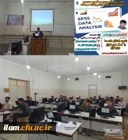 برگزاری کارگاه spss در پردیس شهید مدرس 2