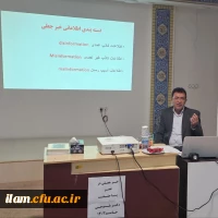 برگزاری سومین دوره توانمندسازی دانشجویان فعال فرهنگی، سیاسی، اجتماعی پردیس امام جعفر صادق(علیه السلام) 3