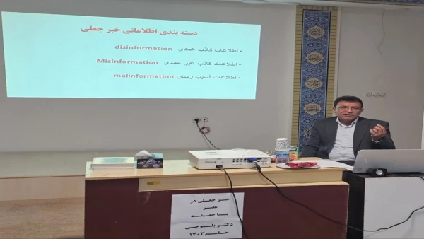 برگزاری سومین دوره توانمندسازی دانشجویان فعال فرهنگی، سیاسی و اجتماعی پردیس امام جعفر صادق(علیه السلام) 2