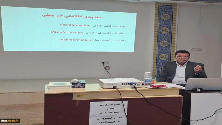 برگزاری سومین دوره توانمندسازی دانشجویان فعال فرهنگی، سیاسی و اجتماعی پردیس امام جعفر صادق(علیه السلام) 2