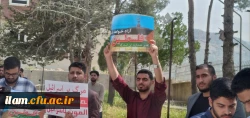 تجمع دانشجویان، کارکنان و اساتید دانشگاه فرهنگیان ایلام در محکومیت عملکرد شنیع  آمریکا در برخورد با دانشجویان و اساتید آزادی خواه حامی فلسطین 2